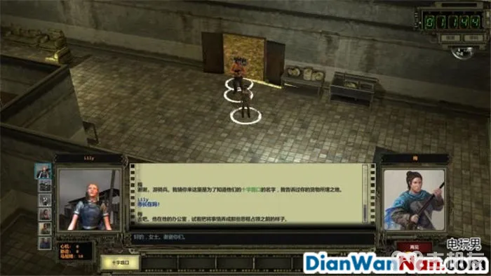 废土2 系统教程介绍 全剧情任务图文攻略大全(27)
