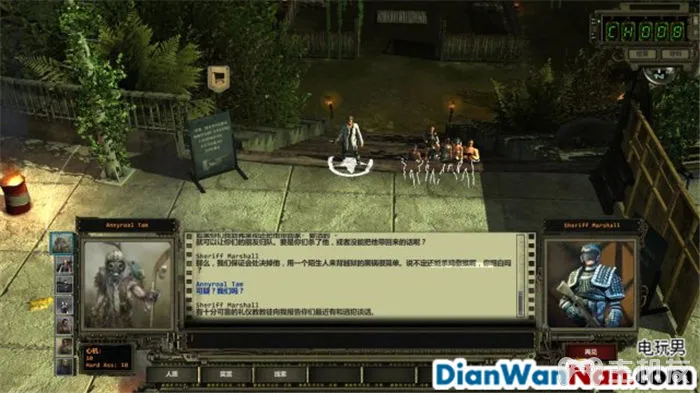 废土2 系统教程介绍 全剧情任务图文攻略大全(28)