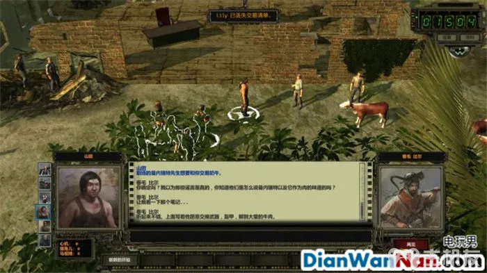 废土2 系统教程介绍 全剧情任务图文攻略大全(29)