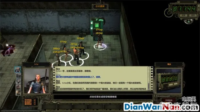 废土2 系统教程介绍 全剧情任务图文攻略大全(29)