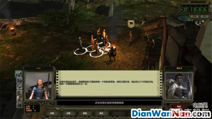 废土2 系统教程介绍 全剧情任务图文攻略大全(33)