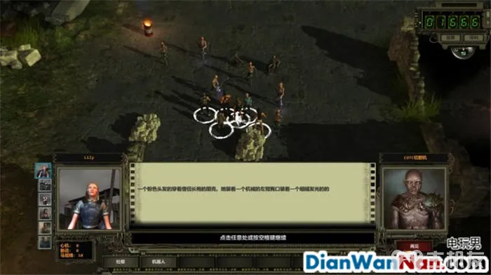 废土2 系统教程介绍 全剧情任务图文攻略大全(33)