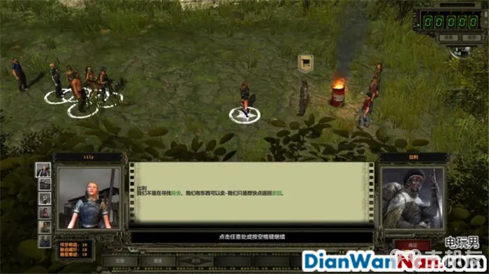 废土2 系统教程介绍 全剧情任务图文攻略大全(37)