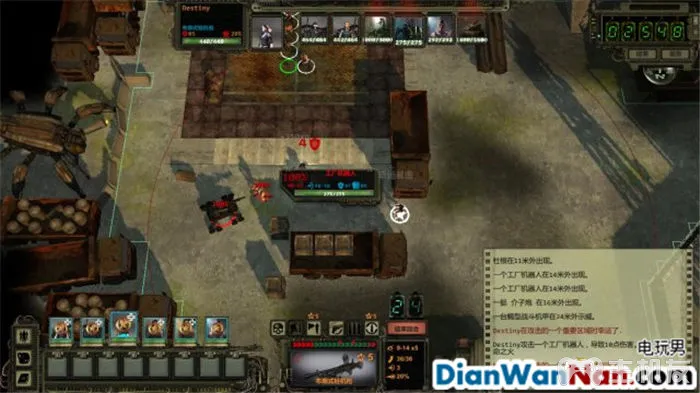 废土2 系统教程介绍 全剧情任务图文攻略大全(38)