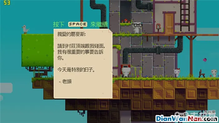 菲斯Fez 新手必看 全剧情图文攻略(2)