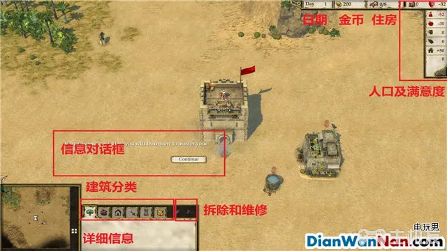 要塞攻略 十字军东征2 游戏系统教程图文全解析