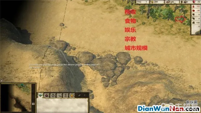 要塞攻略 十字军东征2 游戏系统教程图文全解析