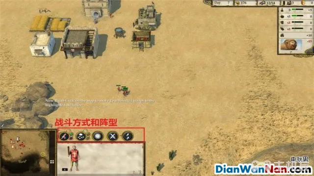要塞攻略 十字军东征2 游戏系统教程图文全解析(5)