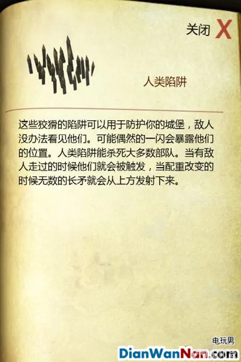 要塞攻略 十字军东征2 游戏系统教程图文全解析(21)