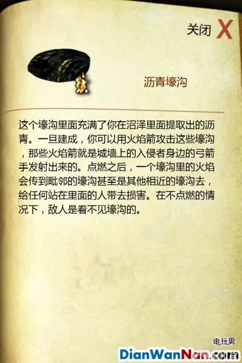 要塞攻略 十字军东征2 游戏系统教程图文全解析(22)