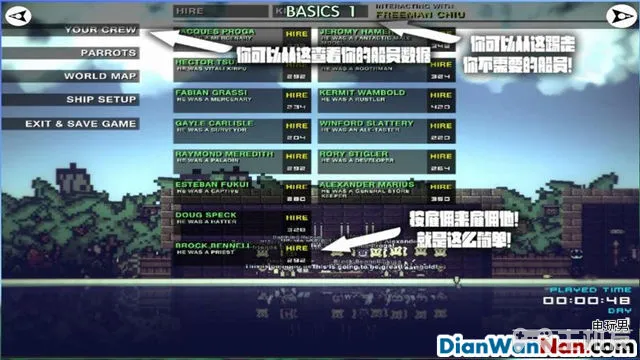 像素海盗 新手图文攻略大全 游戏系统教程(3)