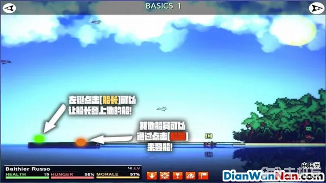 像素海盗 新手图文攻略大全 游戏系统教程(6)