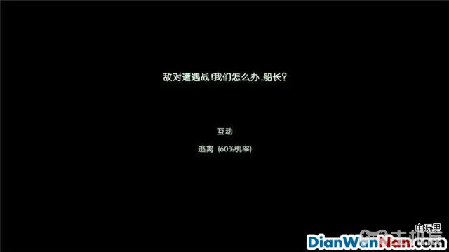 像素海盗 新手图文攻略大全 游戏系统教程(9)