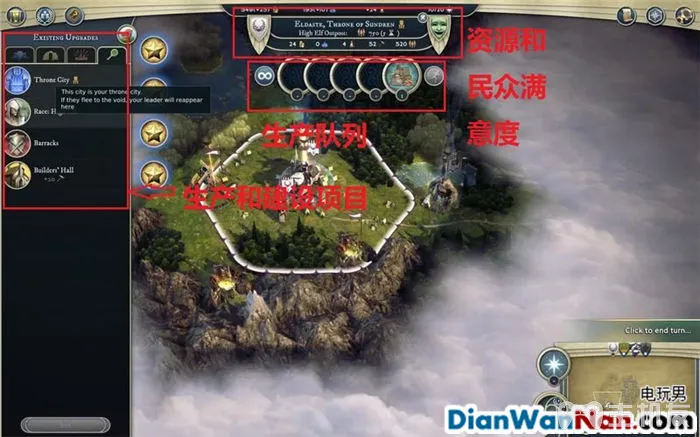 奇迹时代3 全精灵战役图文攻略大全 系统教程介绍