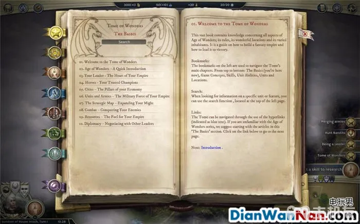 奇迹时代3 全精灵战役图文攻略大全 系统教程介绍(3)