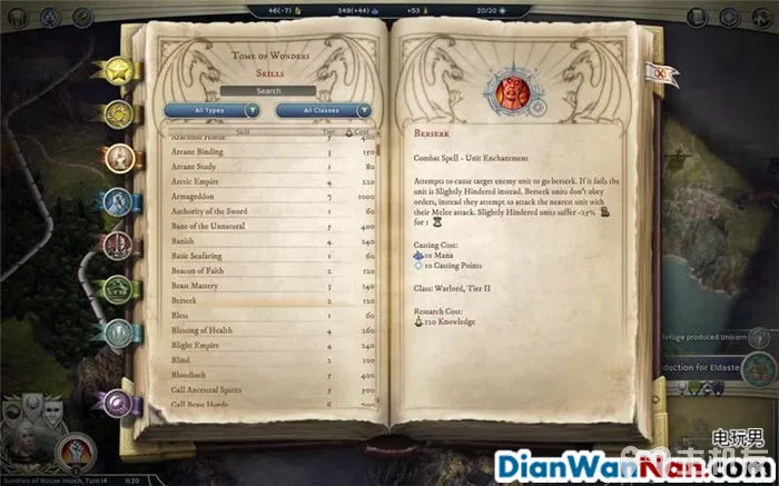 奇迹时代3 全精灵战役图文攻略大全 系统教程介绍(3)