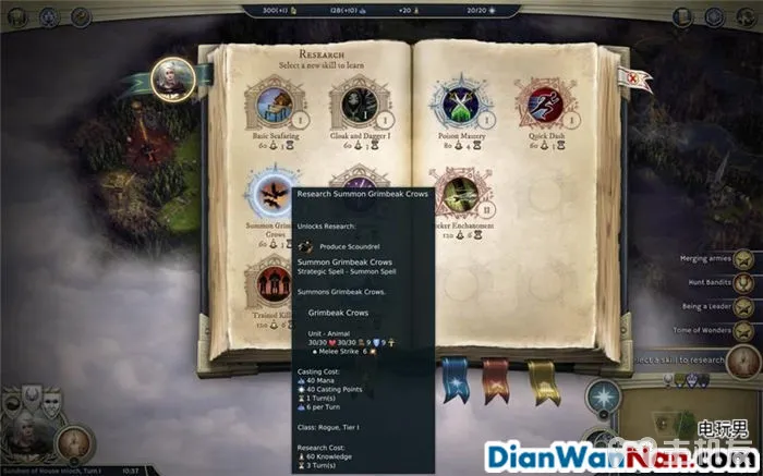 奇迹时代3 全精灵战役图文攻略大全 系统教程介绍(7)