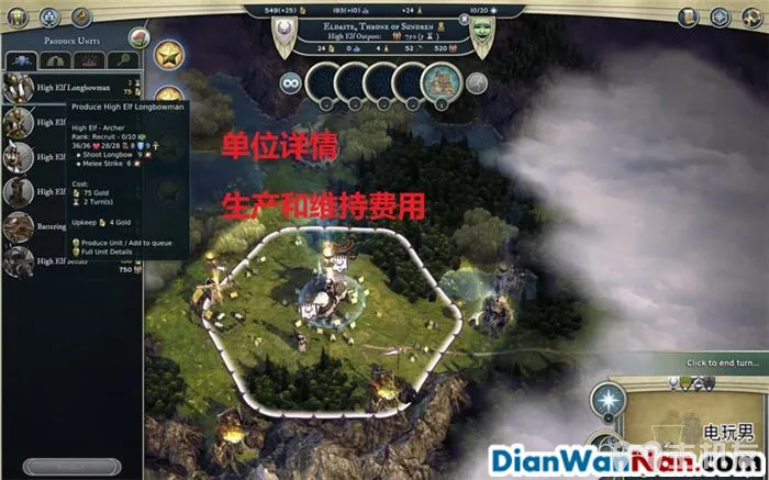 奇迹时代3 全精灵战役图文攻略大全 系统教程介绍(10)