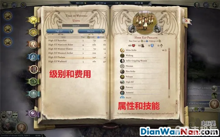 奇迹时代3 全精灵战役图文攻略大全 系统教程介绍(10)