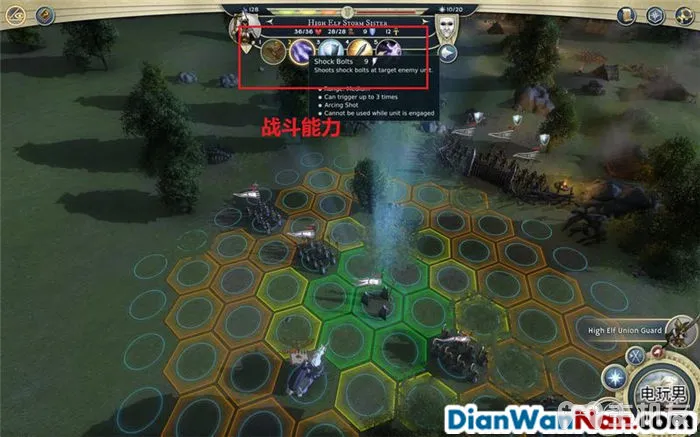 奇迹时代3 全精灵战役图文攻略大全 系统教程介绍(13)
