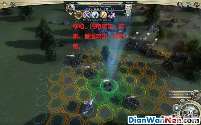 奇迹时代3 全精灵战役图文攻略大全 系统教程介绍(13)