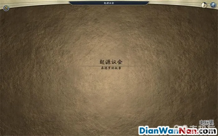 奇迹时代3 全精灵战役图文攻略大全 系统教程介绍(20)