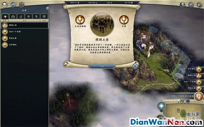 奇迹时代3 全精灵战役图文攻略大全 系统教程介绍(21)