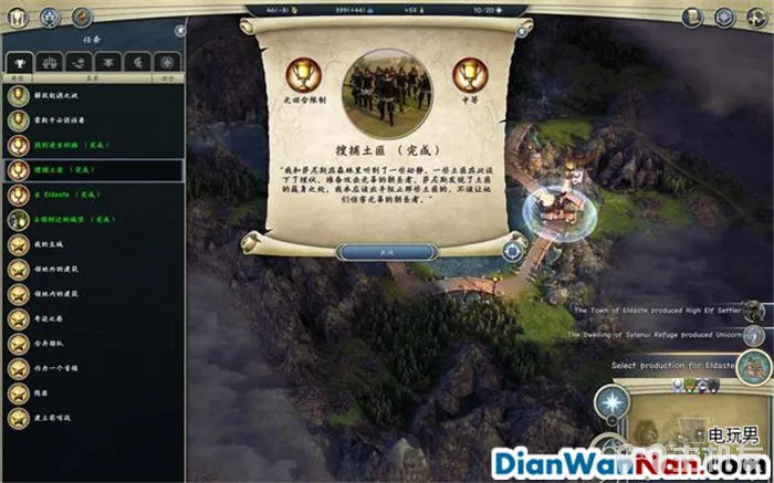 奇迹时代3 全精灵战役图文攻略大全 系统教程介绍(21)