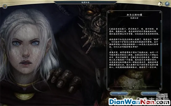 奇迹时代3 全精灵战役图文攻略大全 系统教程介绍(26)