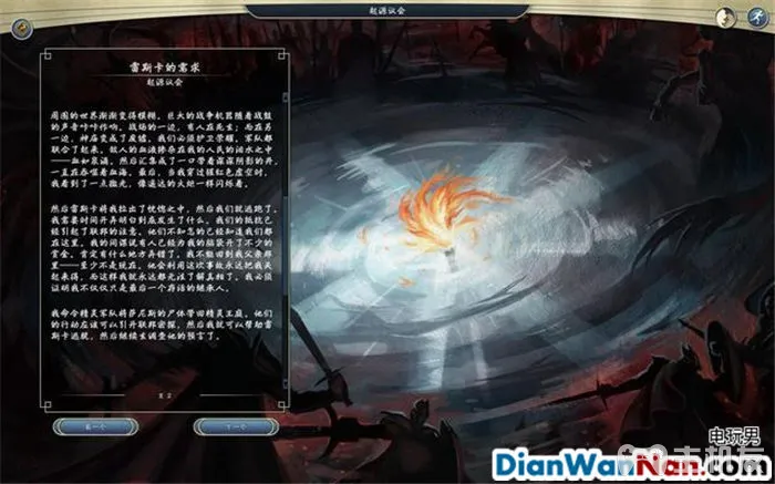 奇迹时代3 全精灵战役图文攻略大全 系统教程介绍(26)