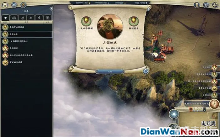 奇迹时代3 全精灵战役图文攻略大全 系统教程介绍(28)