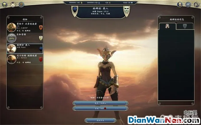 奇迹时代3 全精灵战役图文攻略大全 系统教程介绍(29)