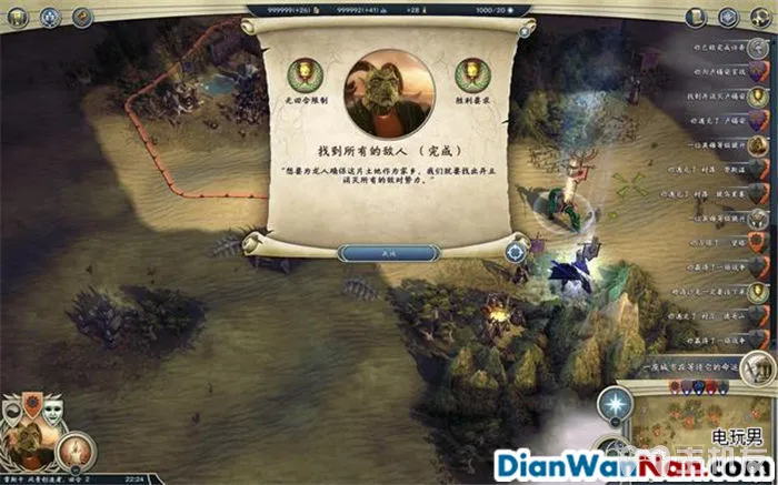 奇迹时代3 全精灵战役图文攻略大全 系统教程介绍(31)