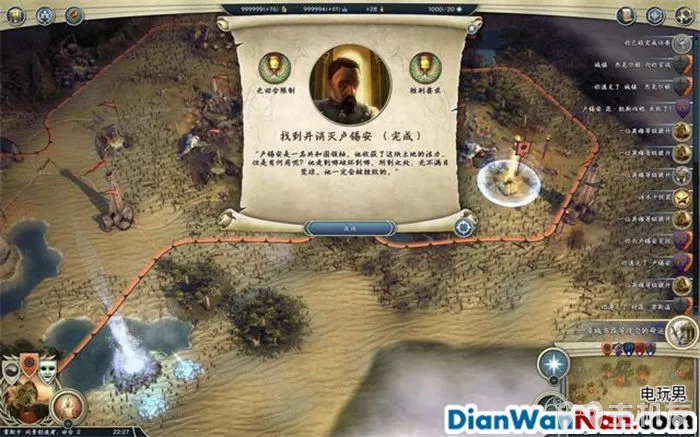 奇迹时代3 全精灵战役图文攻略大全 系统教程介绍(32)