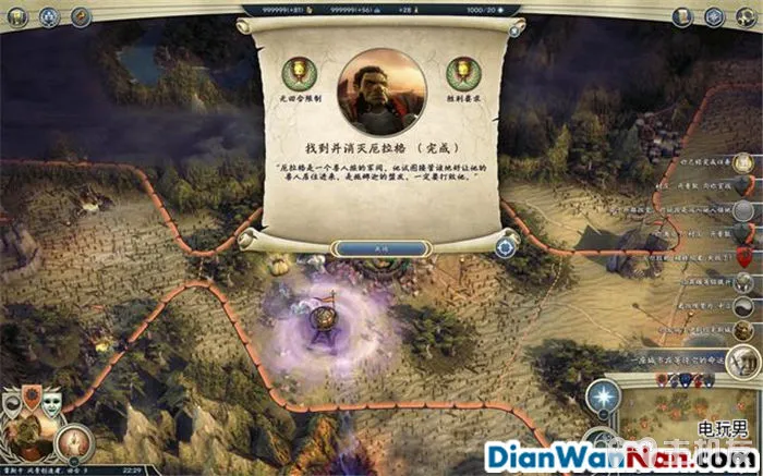 奇迹时代3 全精灵战役图文攻略大全 系统教程介绍(32)
