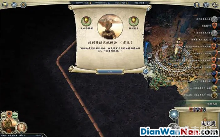 奇迹时代3 全精灵战役图文攻略大全 系统教程介绍(33)