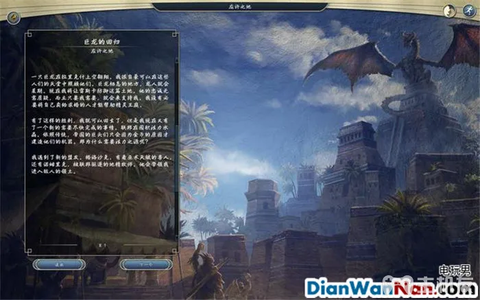 奇迹时代3 全精灵战役图文攻略大全 系统教程介绍(33)