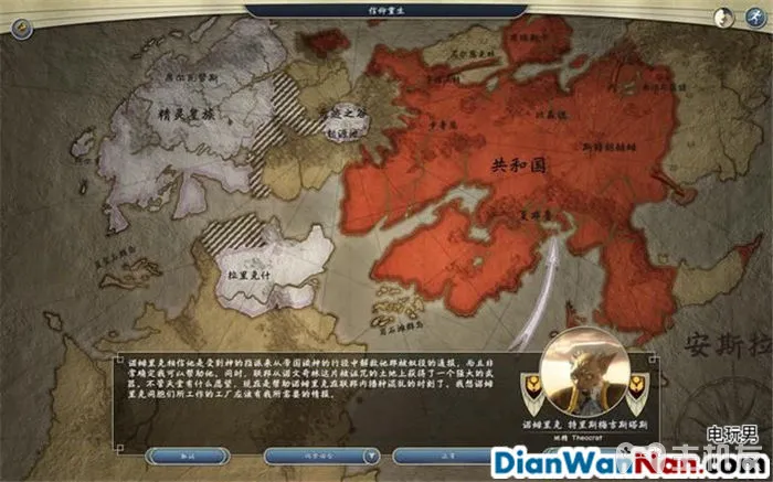 奇迹时代3 全精灵战役图文攻略大全 系统教程介绍(34)