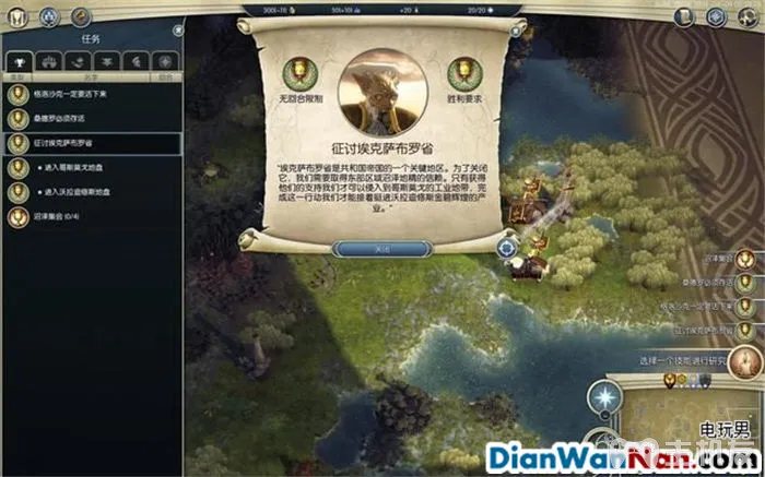 奇迹时代3 全精灵战役图文攻略大全 系统教程介绍(35)