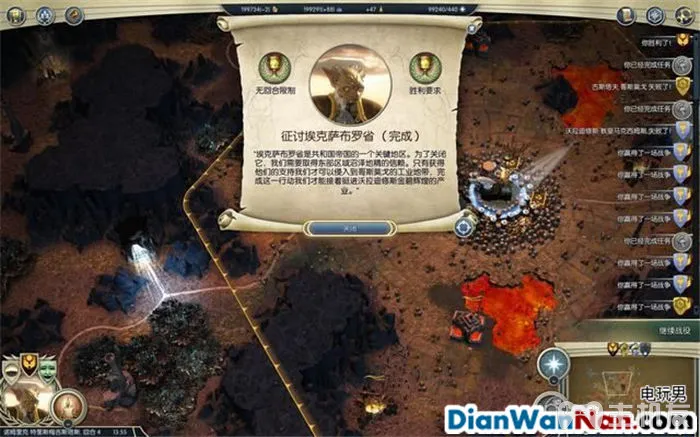 奇迹时代3 全精灵战役图文攻略大全 系统教程介绍(40)