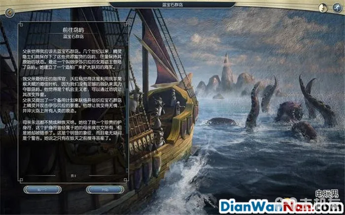 奇迹时代3 全精灵战役图文攻略大全 系统教程介绍(41)