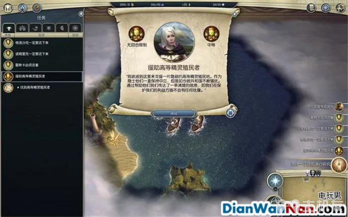 奇迹时代3 全精灵战役图文攻略大全 系统教程介绍(42)