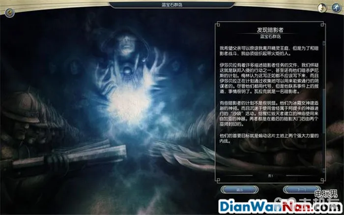 奇迹时代3 全精灵战役图文攻略大全 系统教程介绍(45)