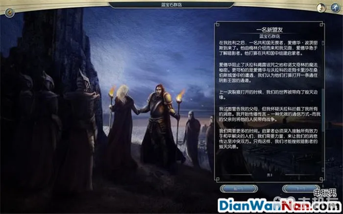 奇迹时代3 全精灵战役图文攻略大全 系统教程介绍(45)