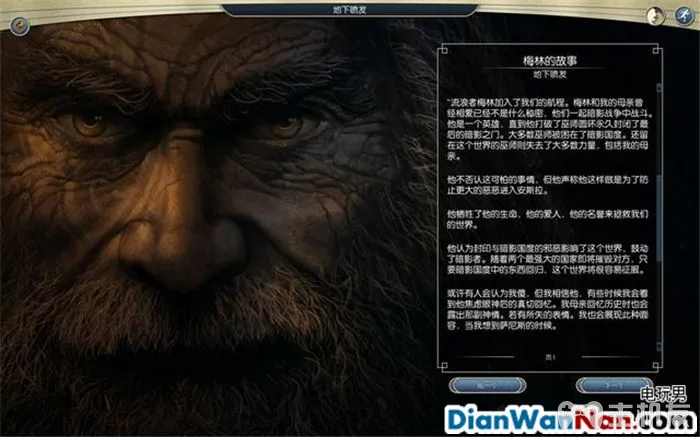 奇迹时代3 全精灵战役图文攻略大全 系统教程介绍(46)