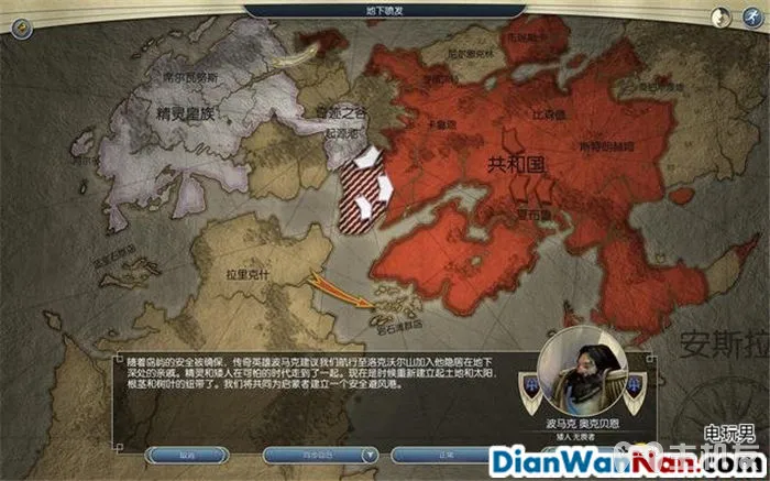 奇迹时代3 全精灵战役图文攻略大全 系统教程介绍(46)
