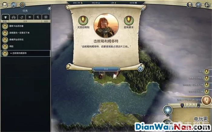 奇迹时代3 全精灵战役图文攻略大全 系统教程介绍(48)