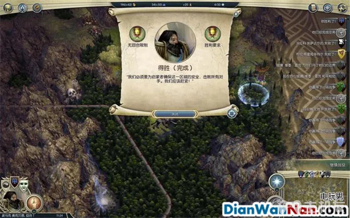 奇迹时代3 全精灵战役图文攻略大全 系统教程介绍(49)
