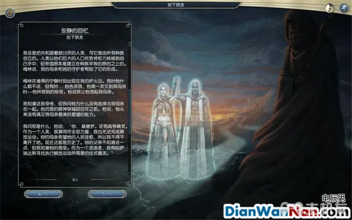 奇迹时代3 全精灵战役图文攻略大全 系统教程介绍(49)