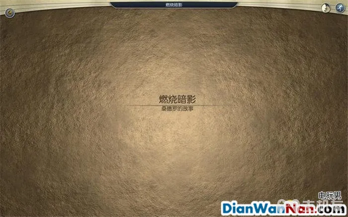 奇迹时代3 全精灵战役图文攻略大全 系统教程介绍(50)